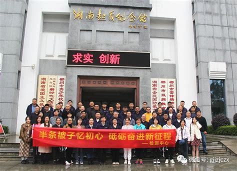 展示[主题1]由小麻花与炒黄豆组成的细节图